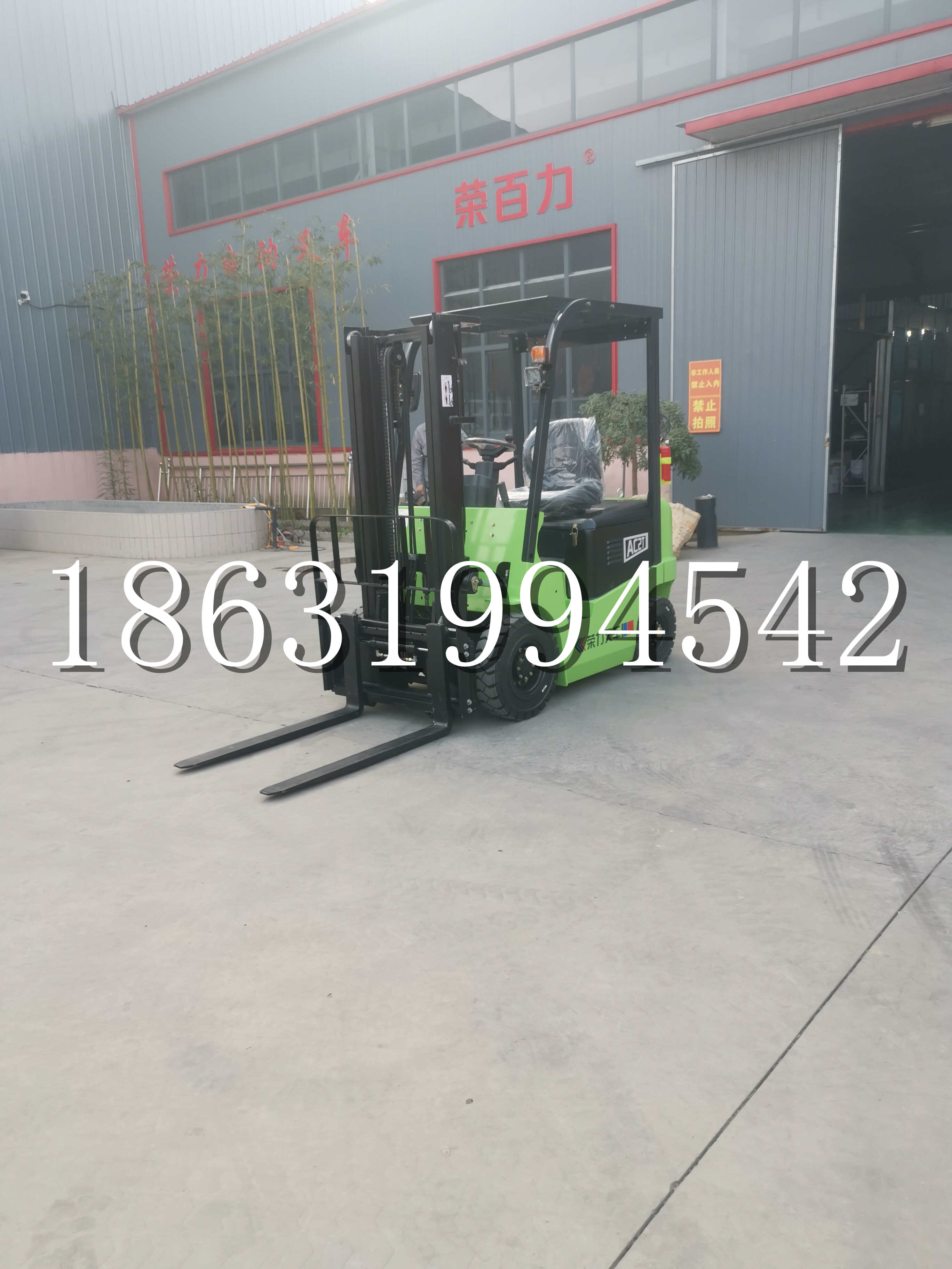 平南县优程2.5吨站驾式全电动液压搬运车3吨电动叉车锂电池托盘铲车地牛